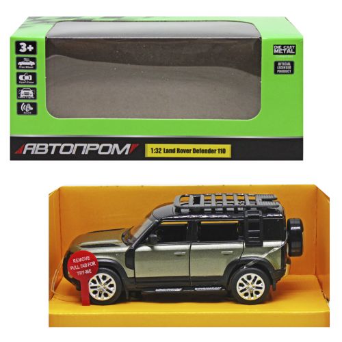 Машинка металева "Land Rover Defender 110" із серії "Автопром" (графітова)