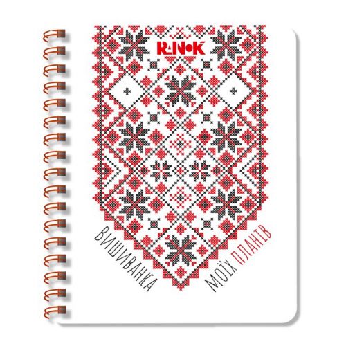 Блокнот "Вишиванка моїх планів", білий