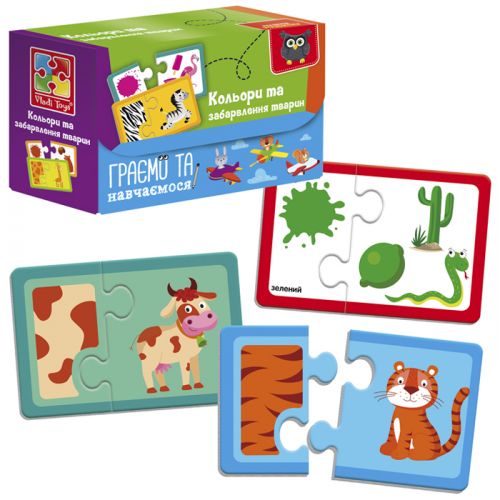 Пазли для малюків "Кольори та забарвлення тварин" (укр)