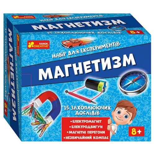 Набір експериментів "Магнетизм" (ред) 12114148У