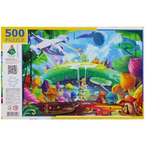 Пазли " Магічна планета", 500 елементів