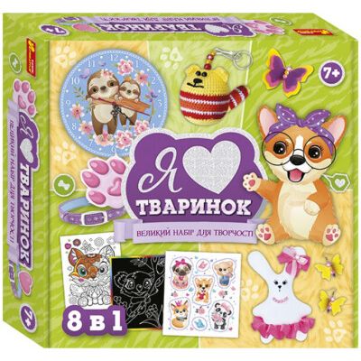 Набір для творчості "Я люблю тваринок"