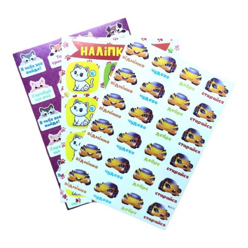 Наклейки для оцінок А6 (мікс видів)