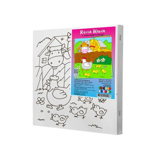 Дитячий набір для розпису "У бабусиній господі", 25х25 см