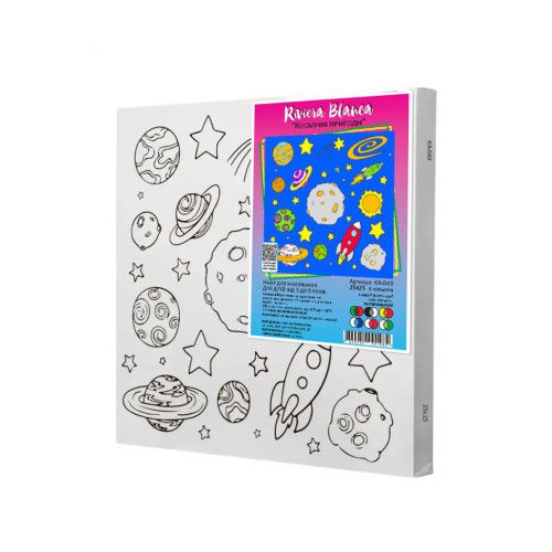 Дитячий набір для розпису "Космос", 25х25 см