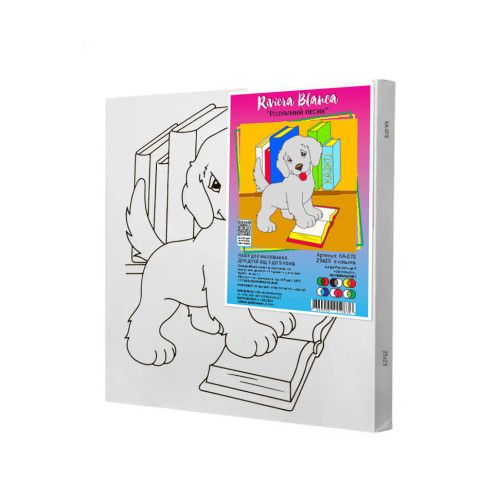 Дитячий набір для розпису "Розумний песик", 25х25 см