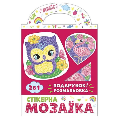 Cтікерна мозаїка. Сова та Фламінго. ЧУДИК