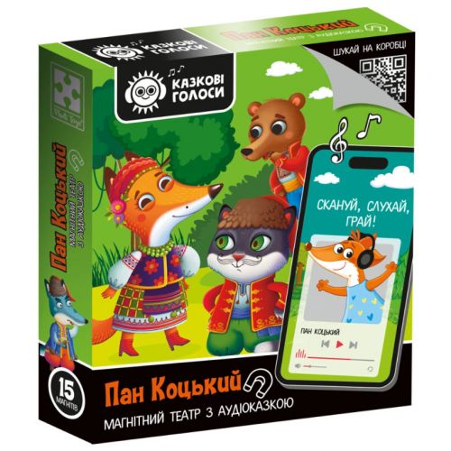 Гра розвиваюча (магнітний театр з аудіоказкою) "Казкові голоси. Пан Коцький"