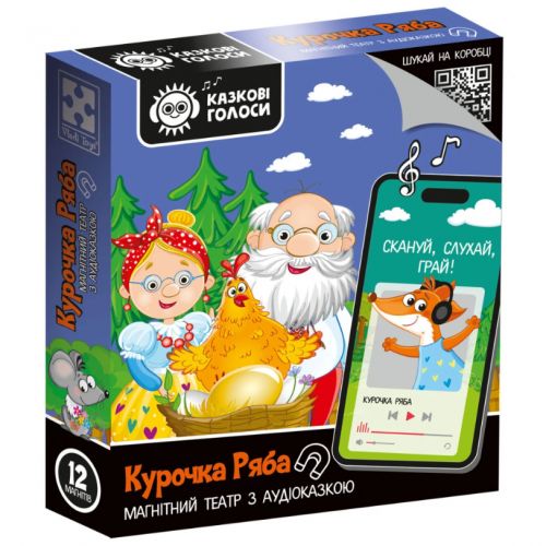 Гра розвиваюча (магнітний театр з аудіоказкою) "Казкові голоси. Курочка Ряба"