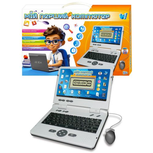 Дитячий ноутбук "Мій перший компʼютер" - літери, цифри, пісні, казки, загадки, вікторина, функціональна мишка (укр)