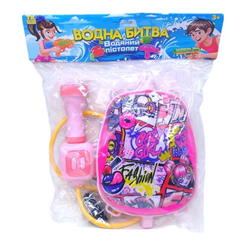 Водний балон-рюкзак з пістолетом "Crazy Girl"