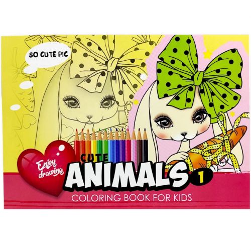 Розфарбовка "So cute pic", 16 ст., формат А4