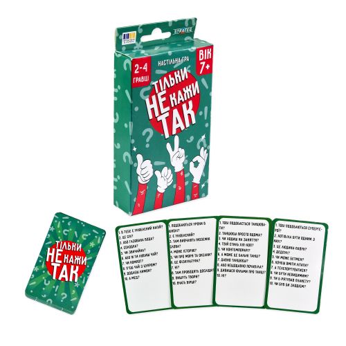 Настільна гра "Тільки не кажи так" укр