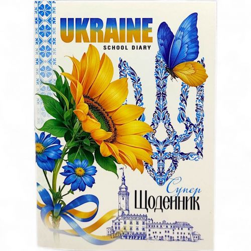 Щоденник шкільний. Скоба, м'яка обкладинка 14,3х19,7 см, 40 арк