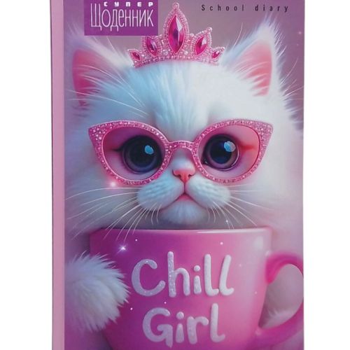 Щоденник шкільний Котик, 55г, 7БЦ, 165х240 мм, 40 арк., Матова ламінація, Вибірковий УФ-лак