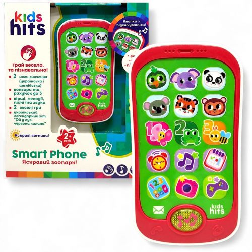 Телефон музичний "SmartPhone Яскравий зоопарк" 2+