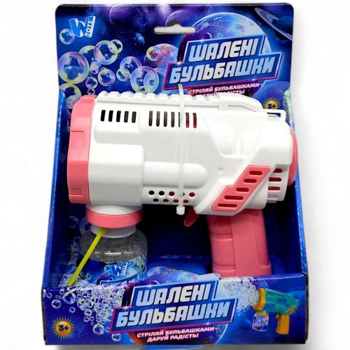 Пістолет з мильними бульбашками в коробці (Білий + Рожевий)