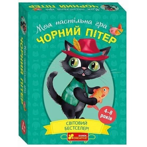 Настільна гра "Чорний Пітер" укр