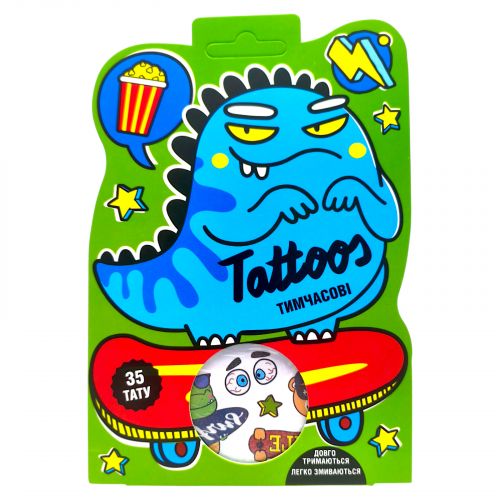 Тимчасові тату для молодших хлопчиків СЮРПРИЗ 10100698У