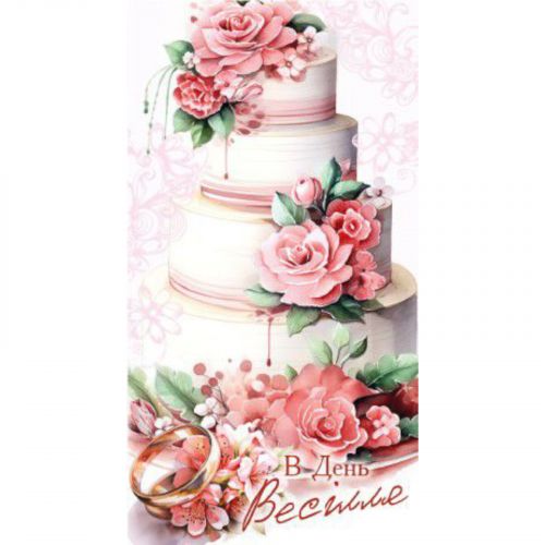 Конверт весільний 1078