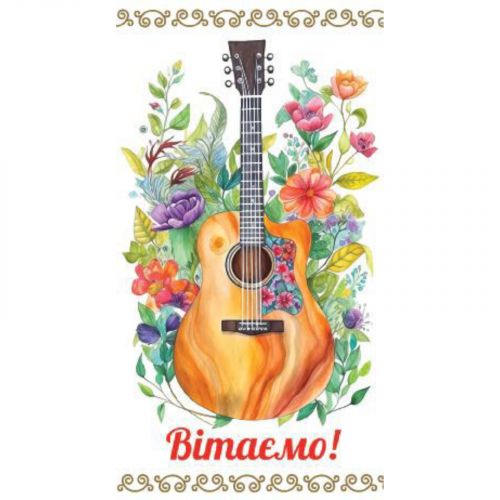 Конверт чоловічий вітальний 0023