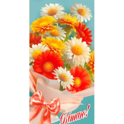 Конверт для грошей "Вітаємо"