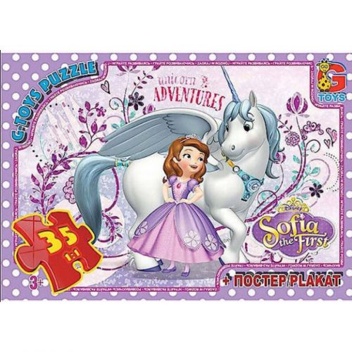 Пазли із серії  "Софія прекрасна", 35 ел