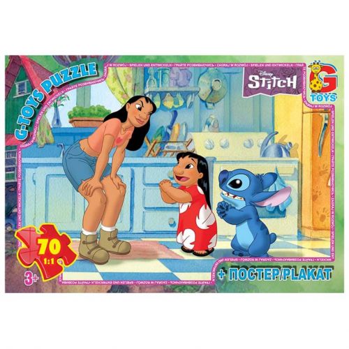 Пазли із серії "Stitch / Стіч", 70 ел