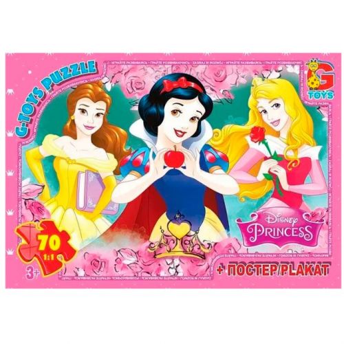 Пазли із серії  "Принцеси Дісней", 70 ел