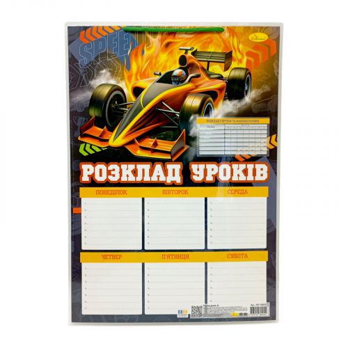 Розклад уроків А3 ламін.(ВИД 4 )