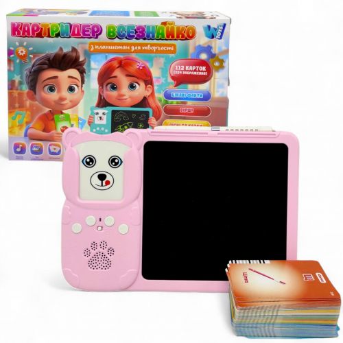 Інтерактивна іграшка "Картридер Всезнайко" (РОЖЕВИЙ)