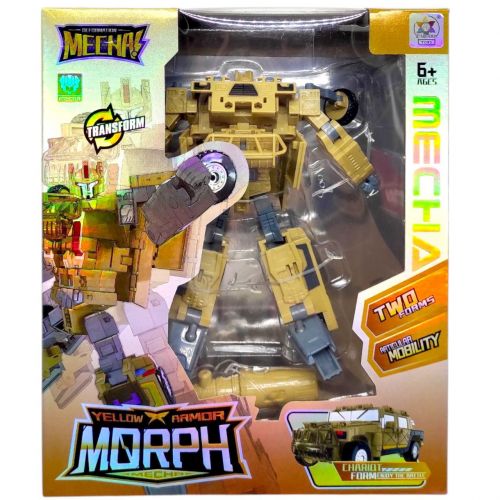 Трансформер (робот/транспорт) пісочний