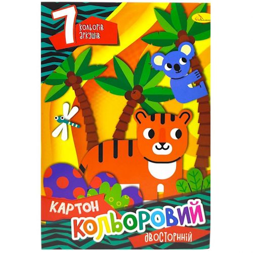 Набір кольорового картону А4 (двосторонній), 7 арк (мікс видів)