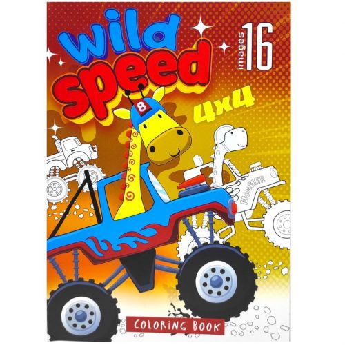 Розфарбовка,210х297 мм (WILD SPEED)