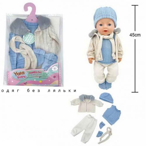 Одяг для пупса (на пупса висотою 40-45 см)
