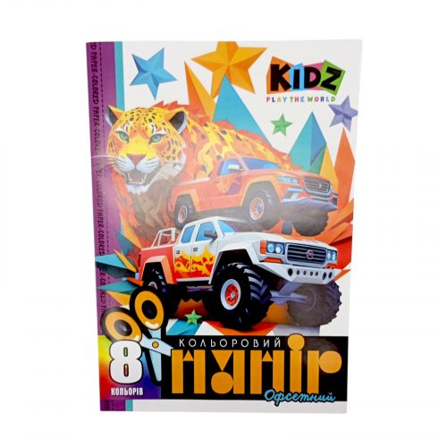 Набір кольорового паперу односторонній , офсетний 210х297 мм, 8 аркушів. (ВИД 1)
