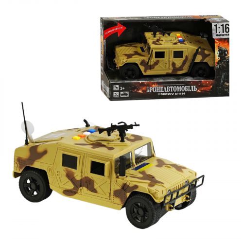 Бронеавтомобіль (БЕЖЕВИЙ)