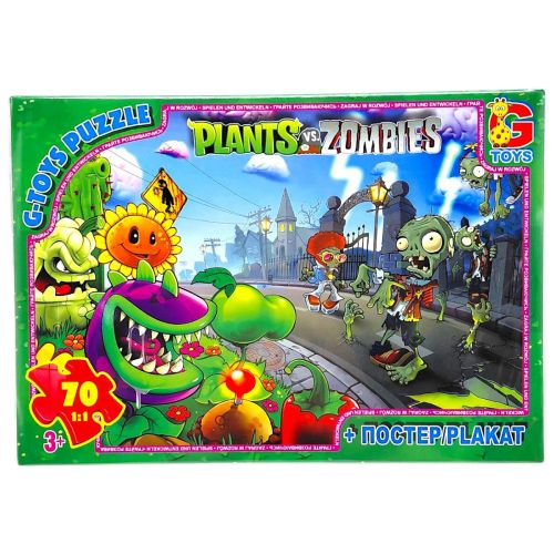 Пазли із серії "Рослини проти Зомбі", 70 ел