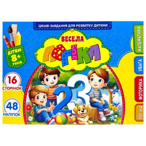 Розмальовка з аплікацією, формат А5