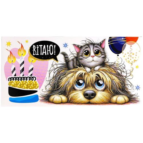 Конверт для грошей (вітальний)