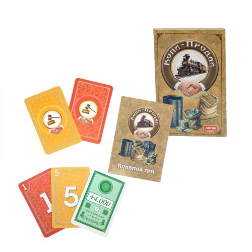 Карткова гра Купи-продай (В КОРОБЦІ)