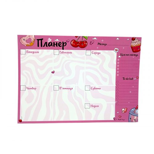 Планер тижневий "Солодкі мрії" 20х14,5 см.