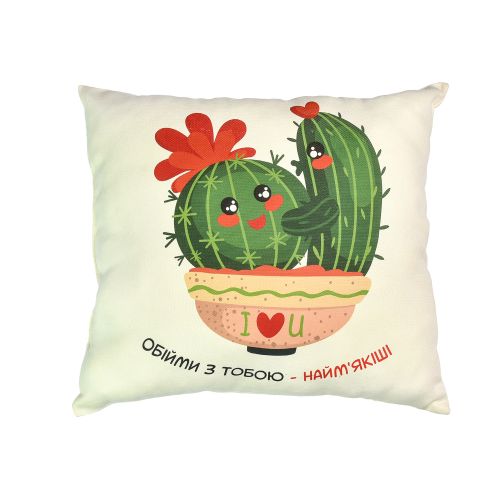 Подушка мікровелюр "Обійми з тобою - наймʼякіші" 35*40 см