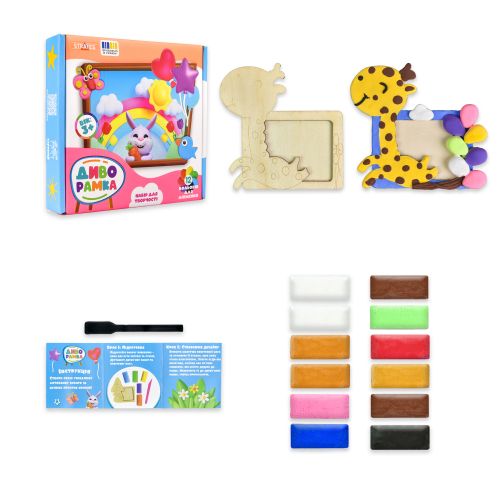 Набір для творчості ДИВОРАМКА (ЖИРАФКА)