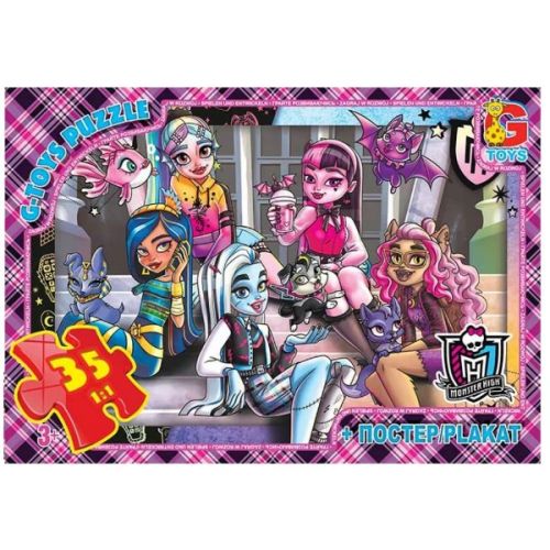 Пазли ТМ "G-Toys" із серії "Монстри Хай", 35 ел