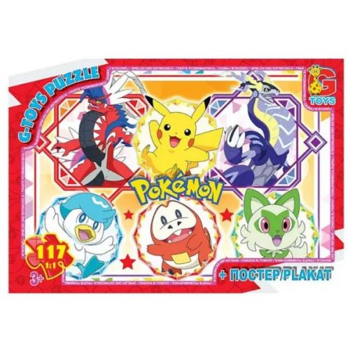 Пазли ТМ "G-Toys" із серії "Покемони", 117 ел