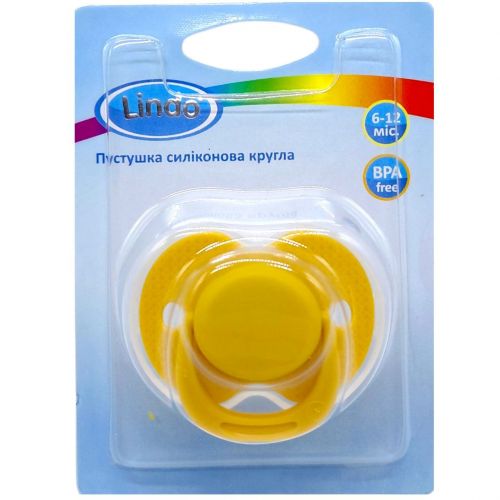 Пустушка силіконова кругла (від 6 до 12 міс) (ЖОВТА)