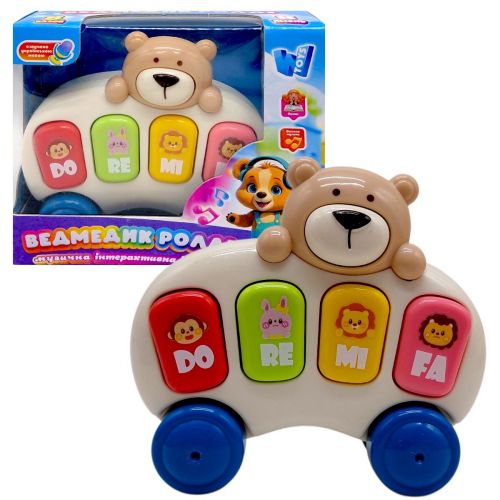 Піаніно "Ведмедик Роллі" (назви тварин та цікаві факти, 8 пісень, 8 казок, підсвічування, клавіші)