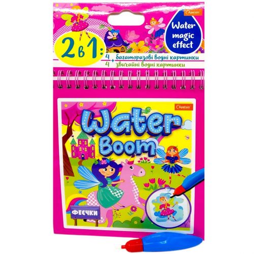 Набір для малювання серії WATER BOOM (ФЕЄЧКИ)