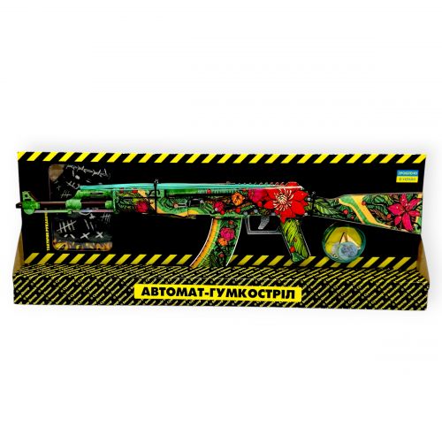 Ігровий Набір Гумкостріл АВТОМАТ "АК LOTOS"